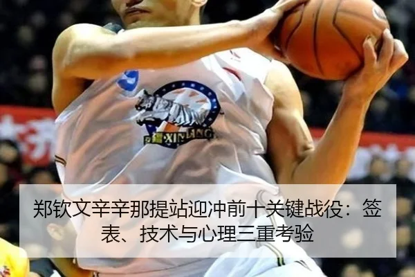 zheng-qin-wen-xin-xin-na-ti-zhan-ying-chong-qian-shi-guan-jian-zhan-yi-qian-biao-ji-shu-yu-xin-li-san-chong-kao-yan-2-801.jpg