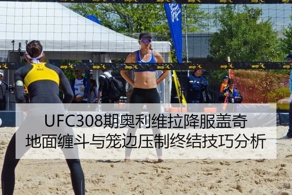 qi-ao-li-wei-la-xiang-fu-gai-qi-di-mian-chan-dou-yu-long-bian-ya-zhi-zhong-jie-ji-qiao-fen-xi-3-901.jpg