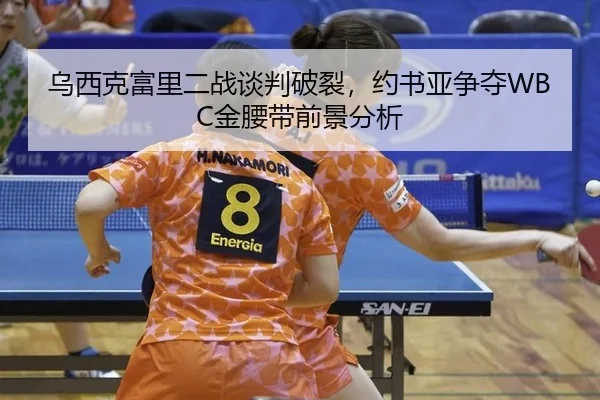 wu-xi-ke-fu-li-er-zhan-tan-pan-po-lie-yue-shu-ya-zheng-duo-jin-yao-dai-qian-jing-fen-xi-3-122.jpg